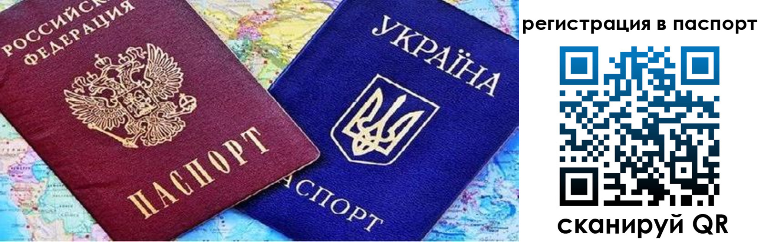 миграционный учет в Ногинске