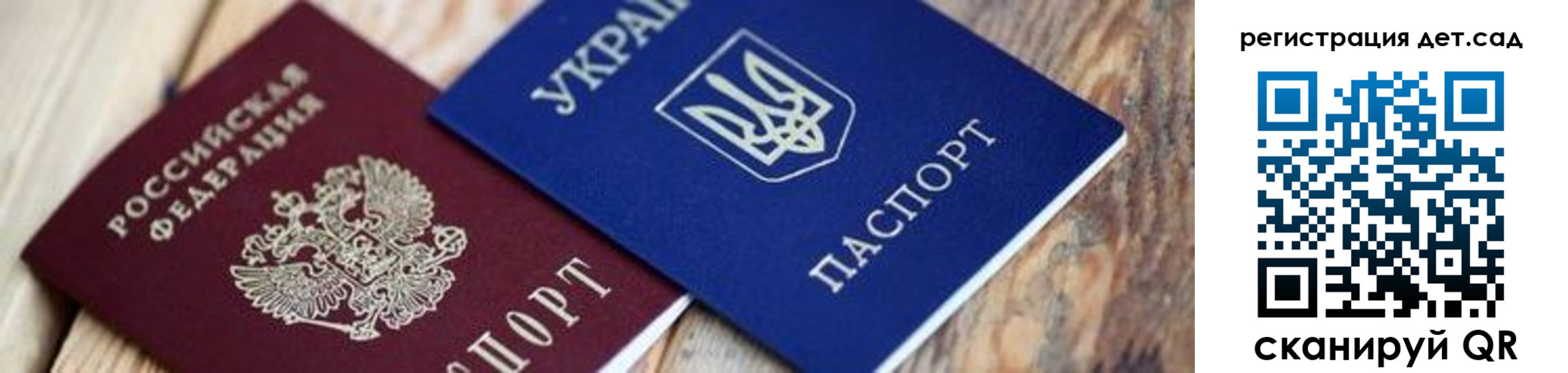 прописка от собственника в Ногинске
