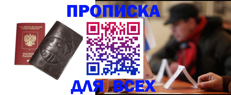 форма 3 в Ногинске
