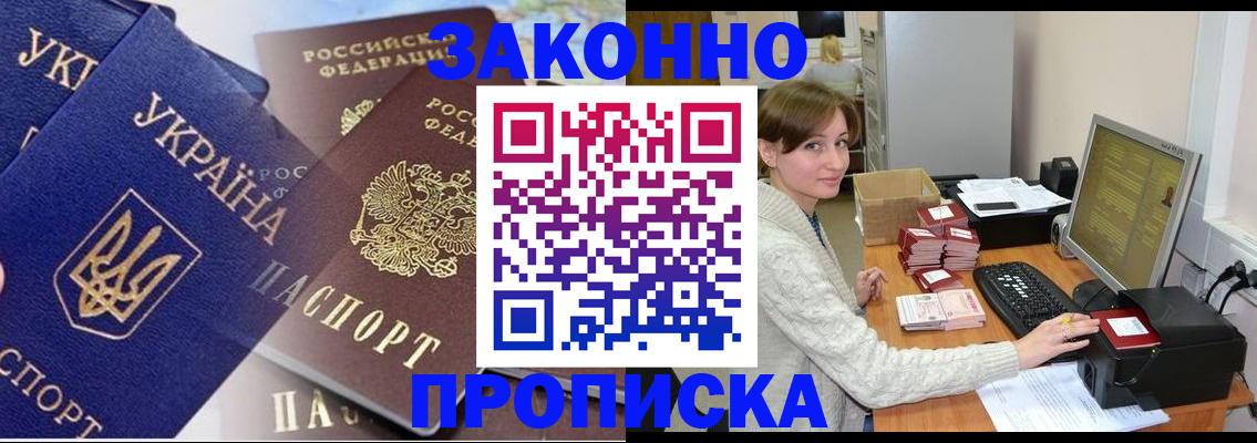 форма 3 в Ногинске